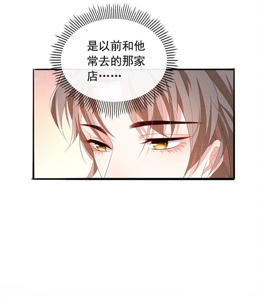 003 我帮你戴？11