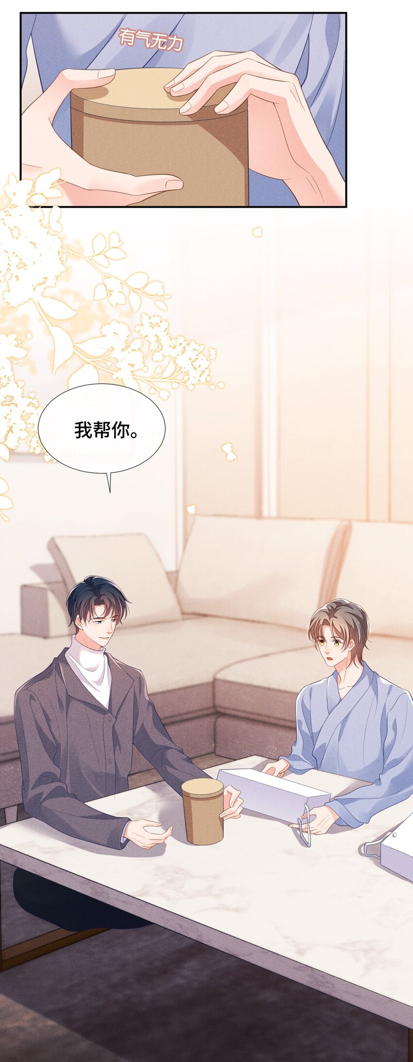 011 一起看个电影怎么样？10