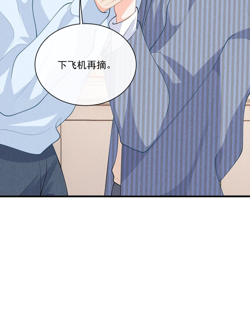 032 你可以大声一点18
