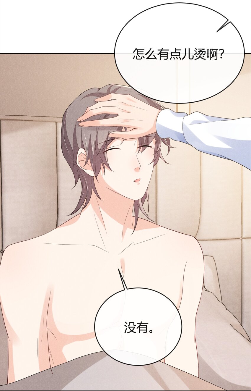 031 这是……婚戒吗？14