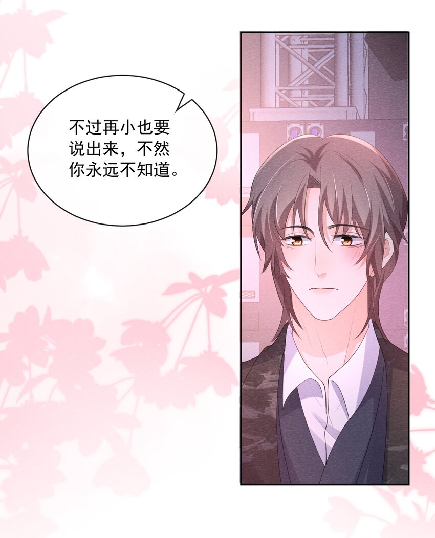 029 我在等你3