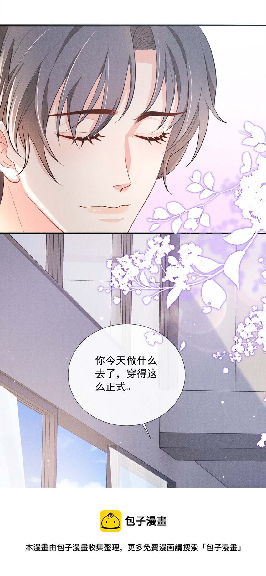 001 好久不见8