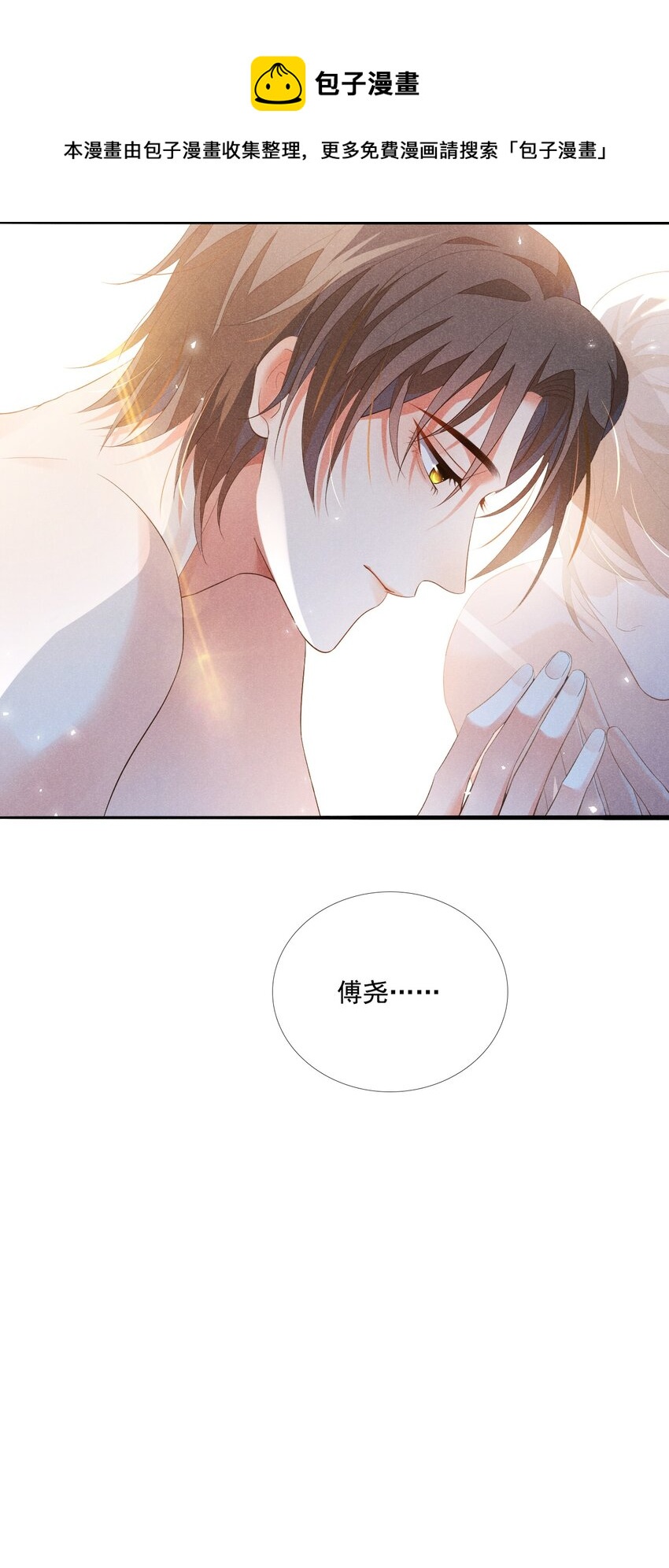 003 我帮你戴？60