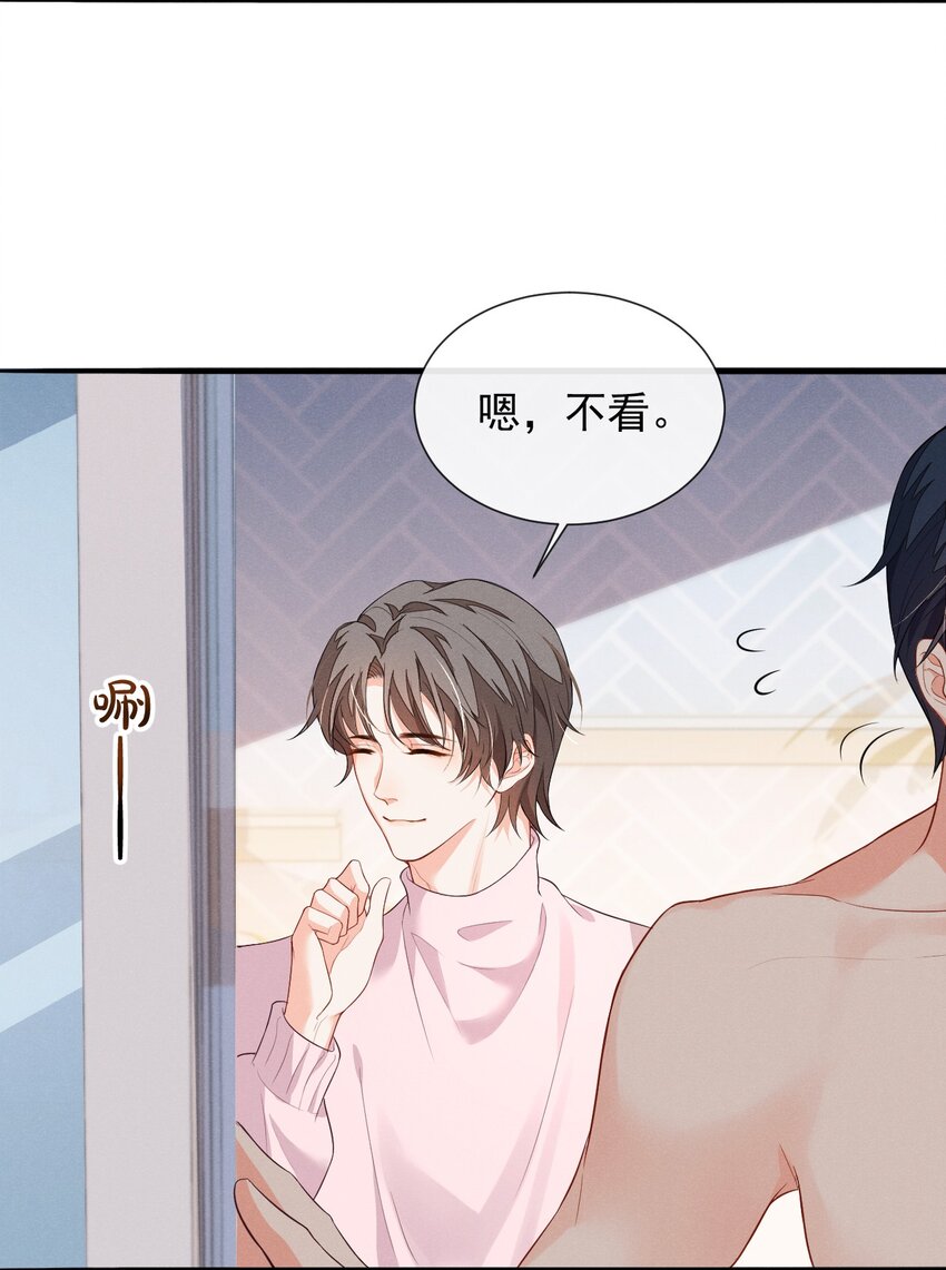 005 自来熟19