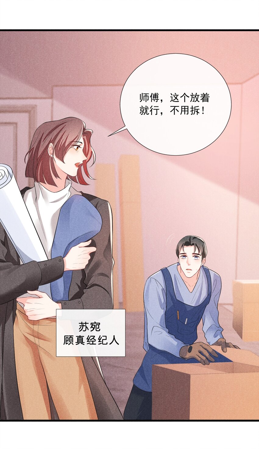 001 好久不见46