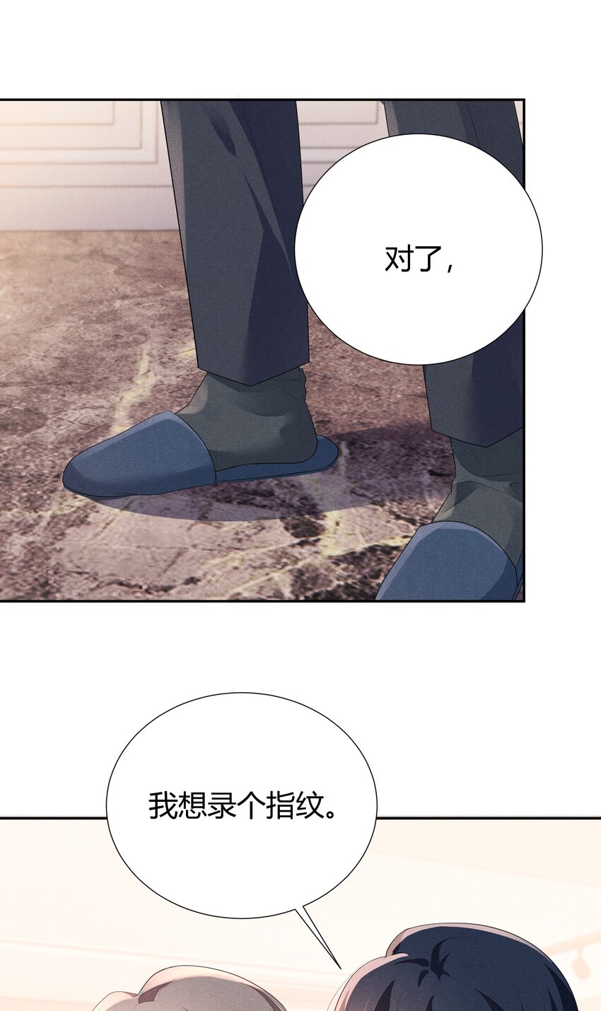 023 这是国王游戏的回礼25