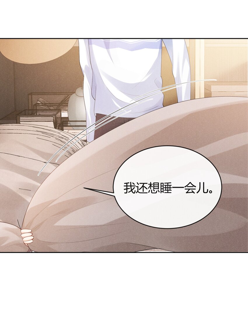 031 这是……婚戒吗？11