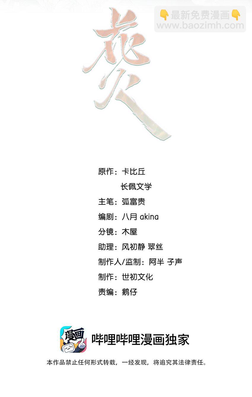 022 你看上去好熟练1