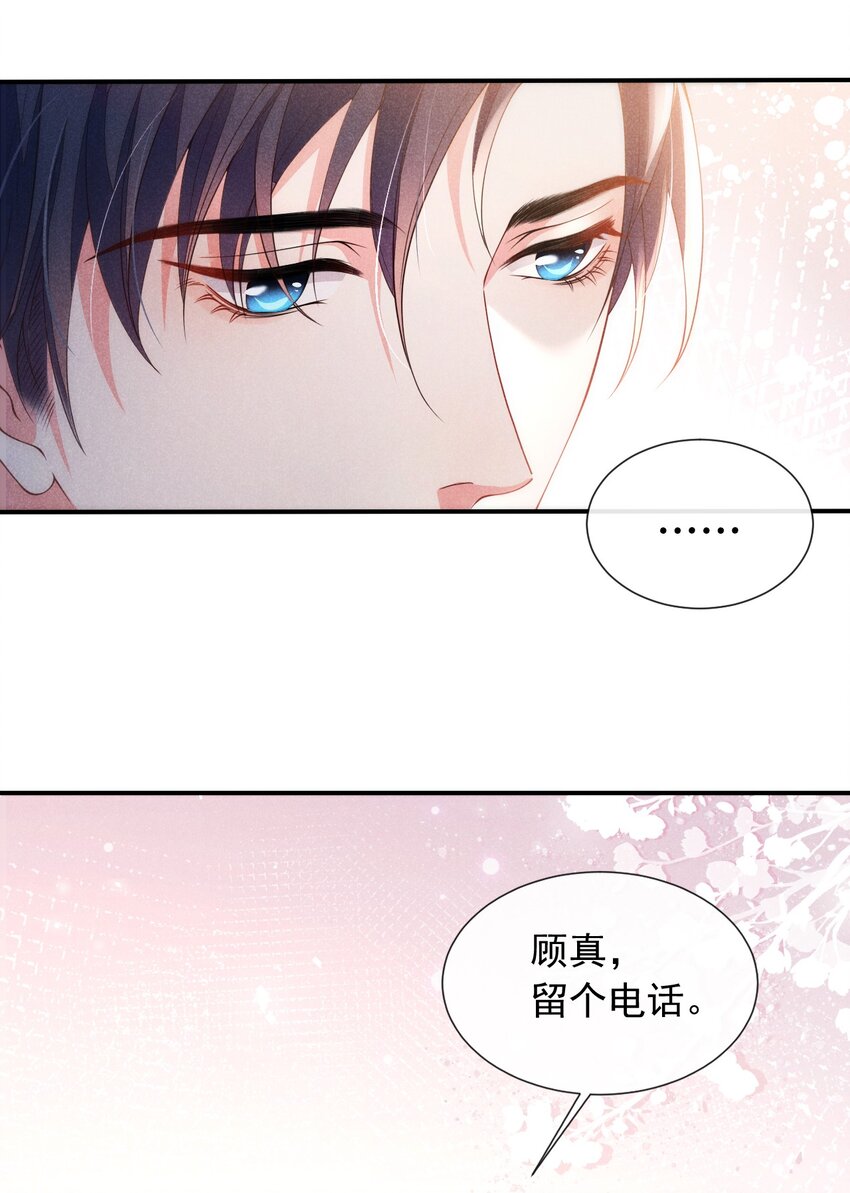 003 我帮你戴？42