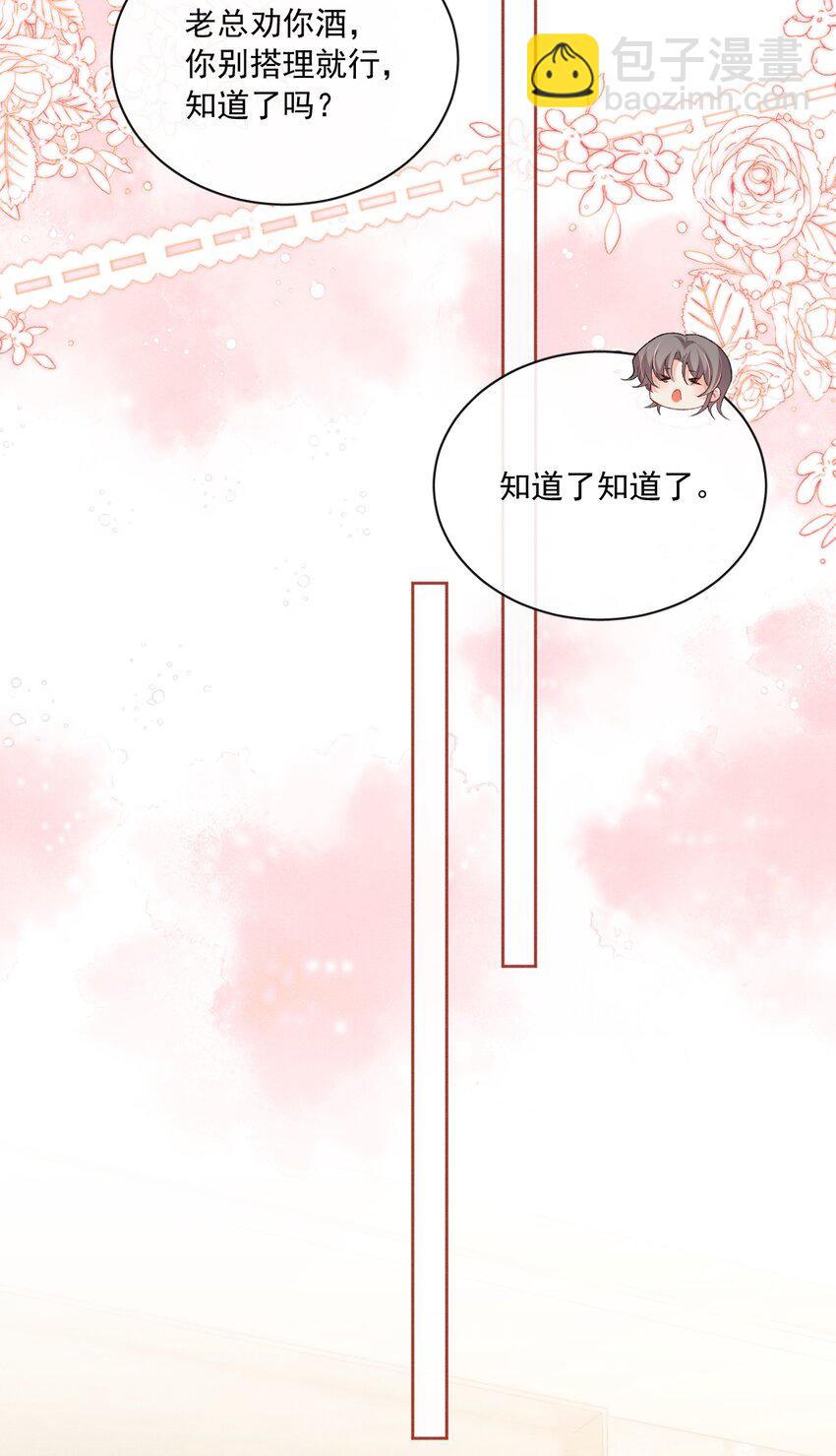 029 我在等你26