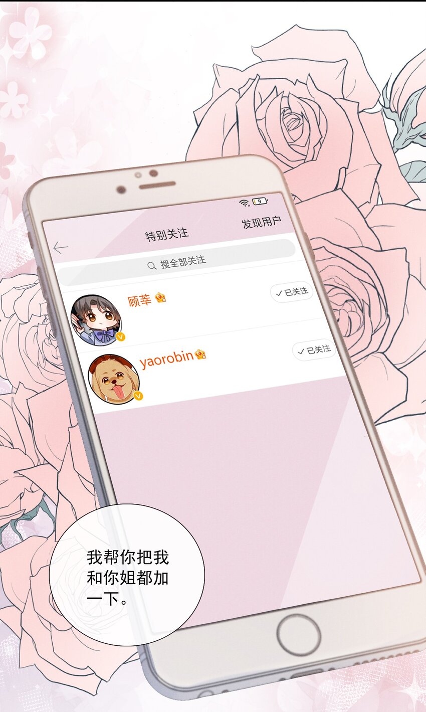 016 我不会做任何对你不好的事20