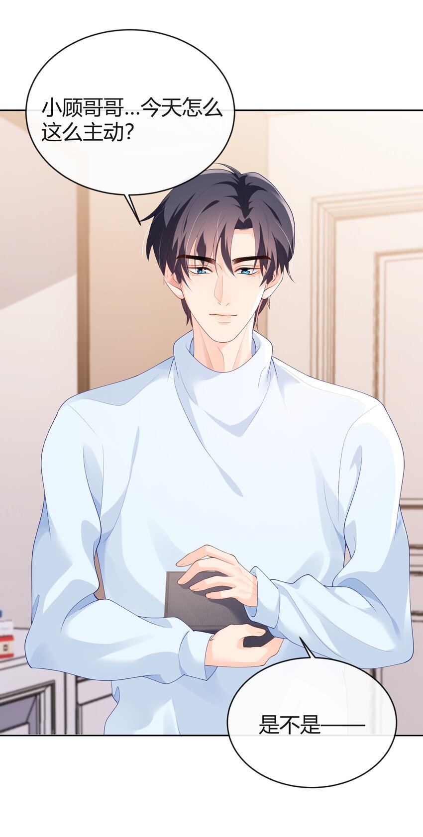 031 这是……婚戒吗？36