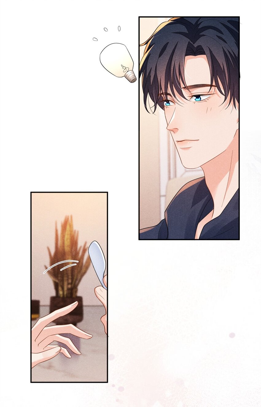 020 傅尧的妹妹？21