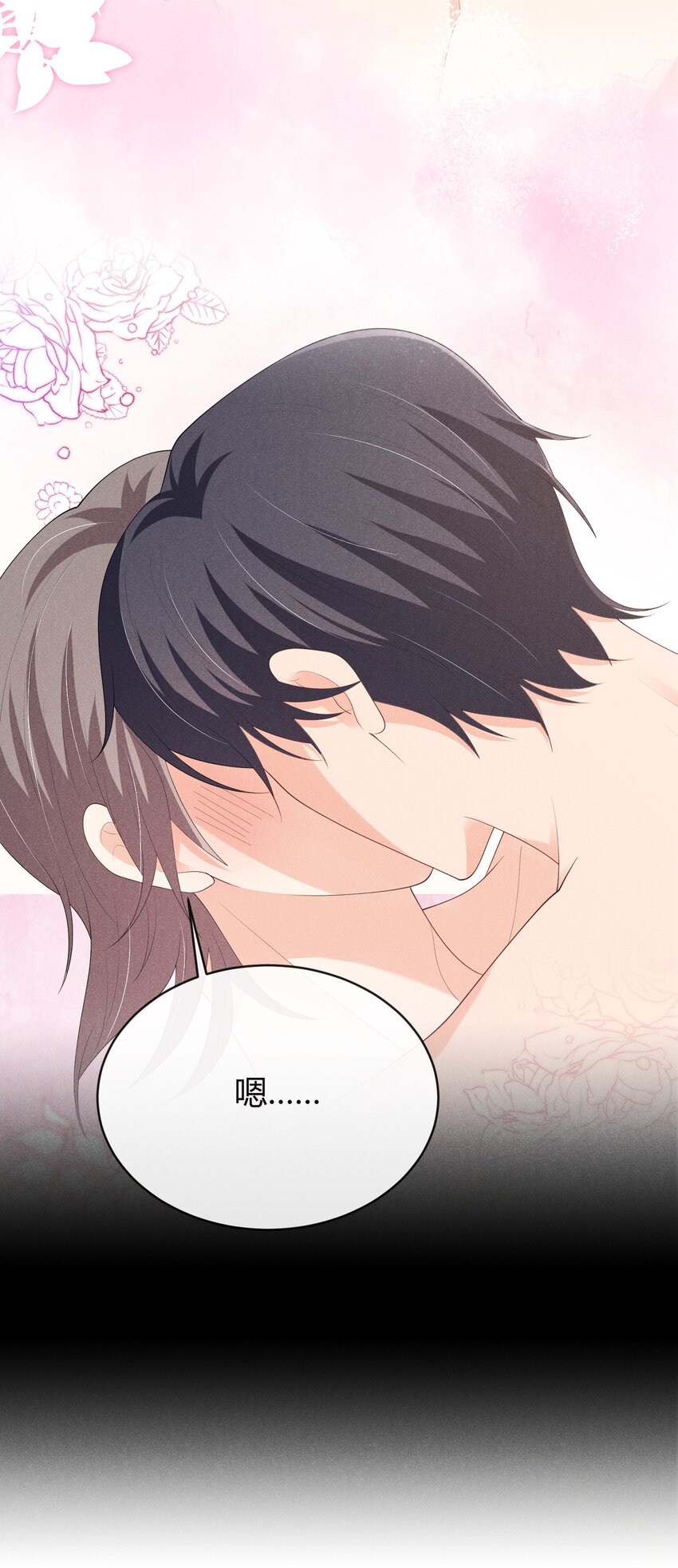 031 这是……婚戒吗？7