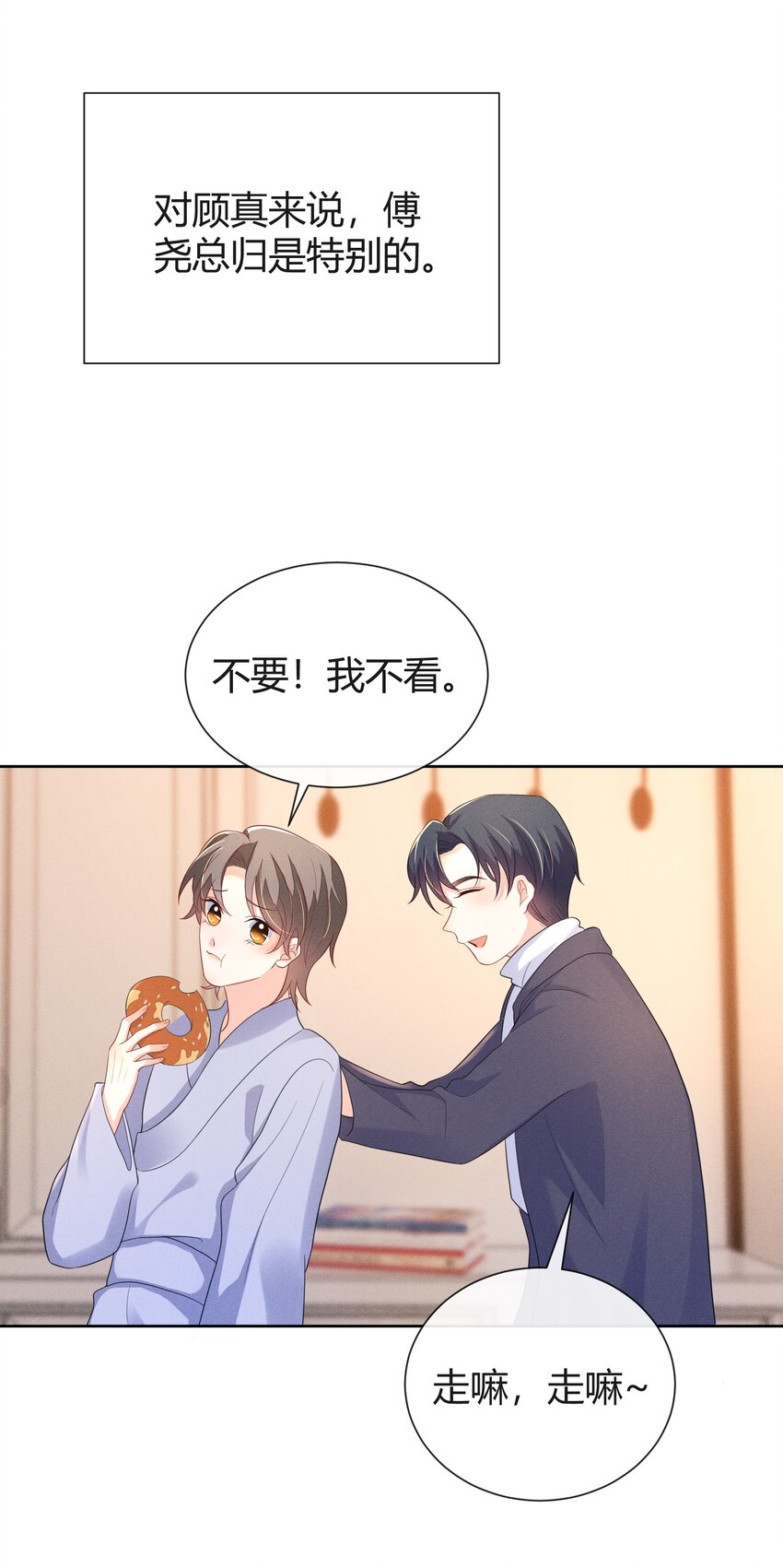 014 昨晚谁在你家？29