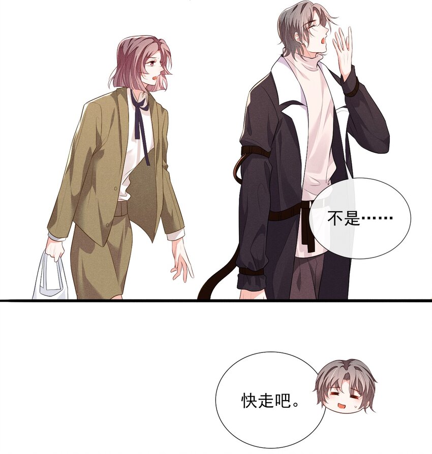 008 他不会利用我9