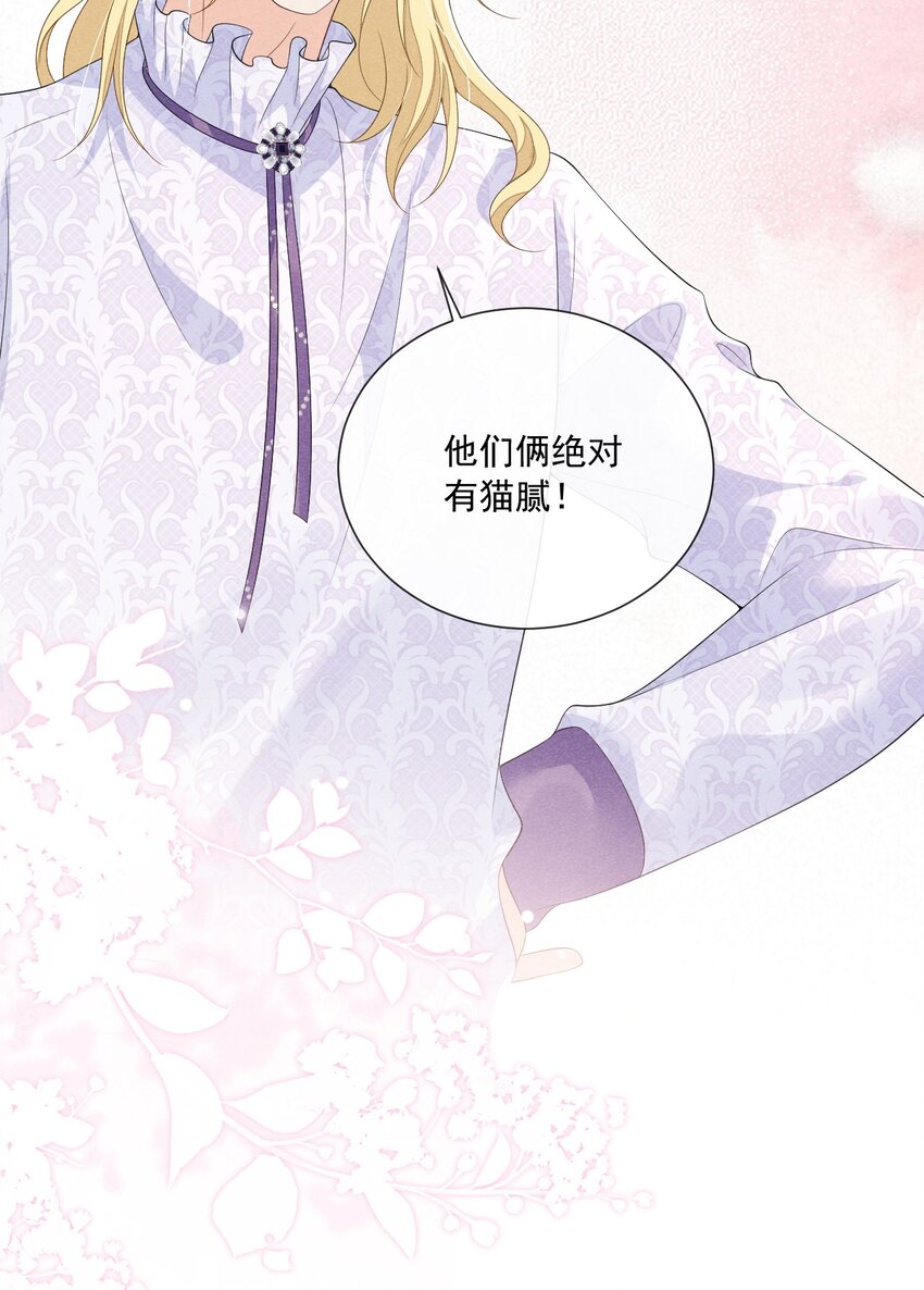 024 如果真的是在追我就好了29