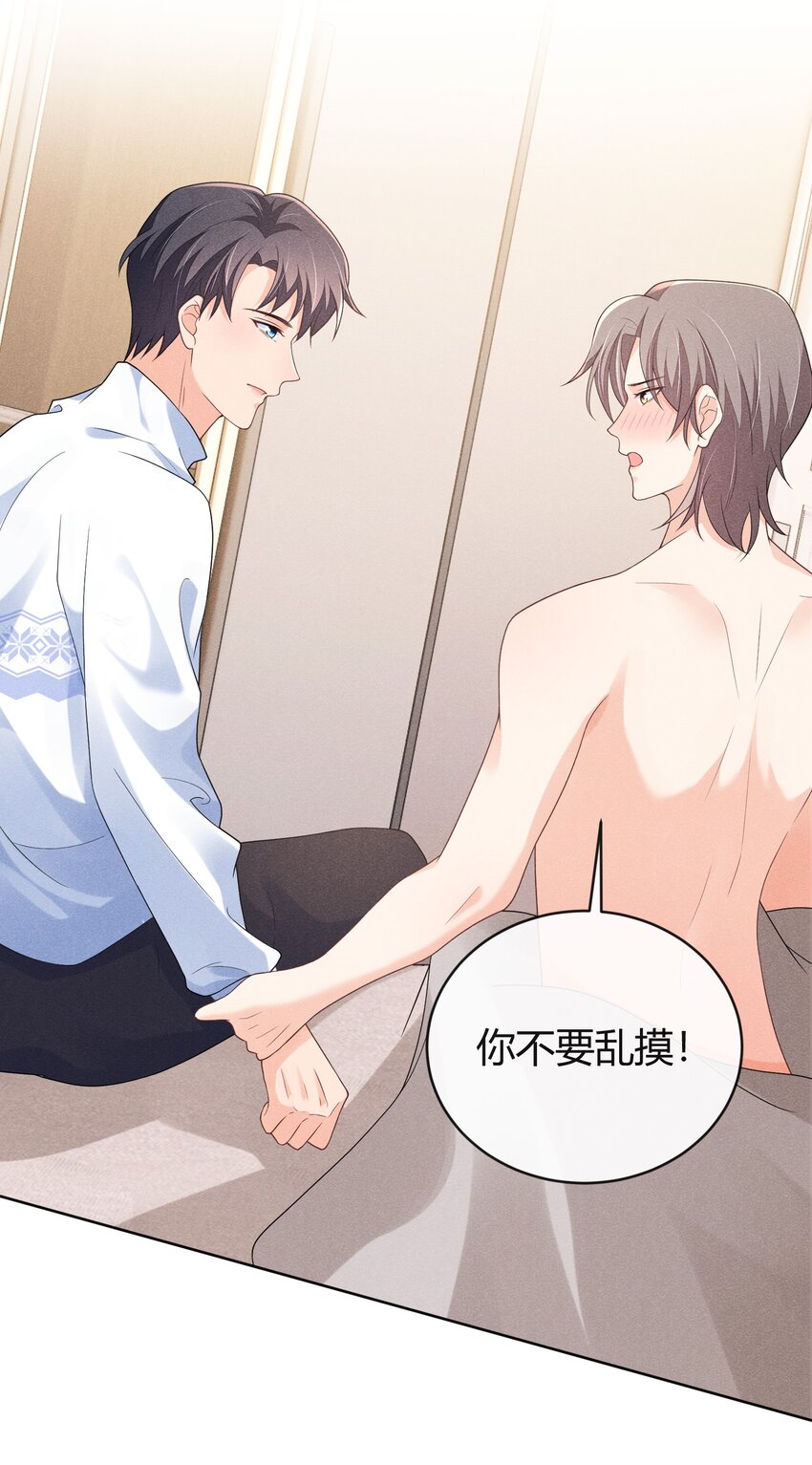 031 这是……婚戒吗？20