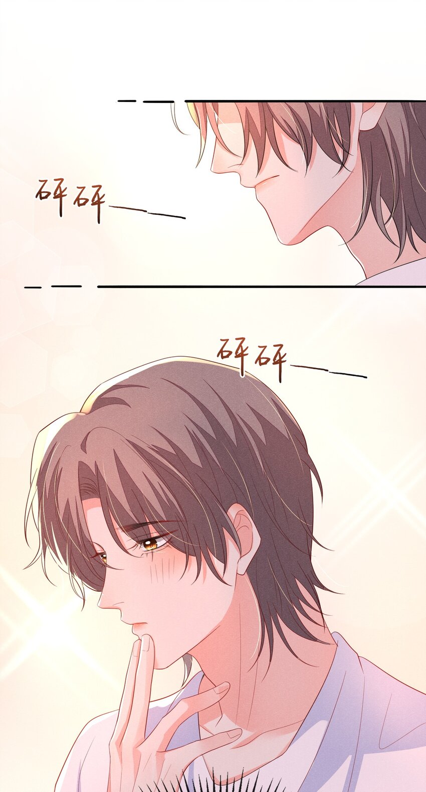 022 你看上去好熟练31