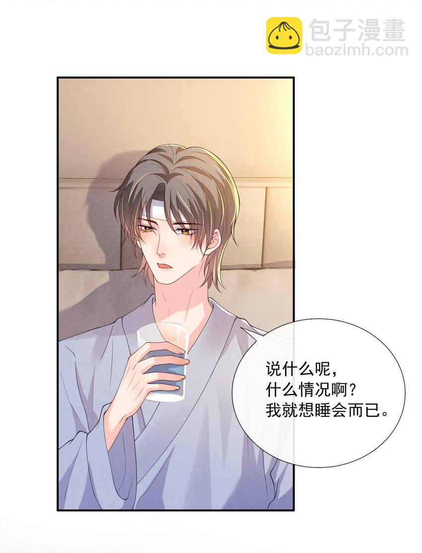 010 眼巴巴的傅小狗30