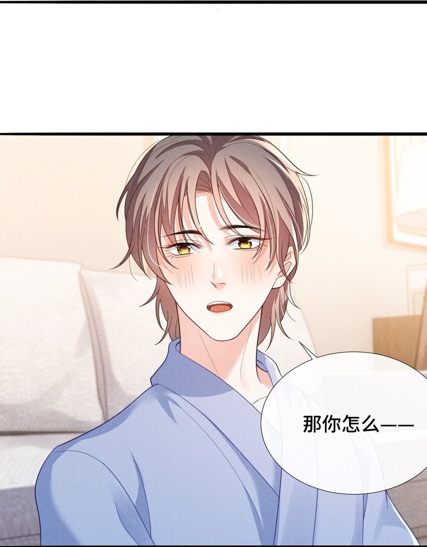 011 一起看个电影怎么样？24