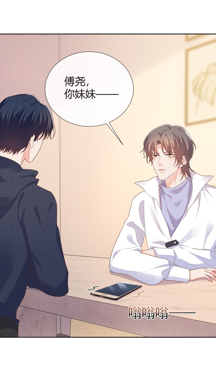 021 我能去你的生日会吗？2