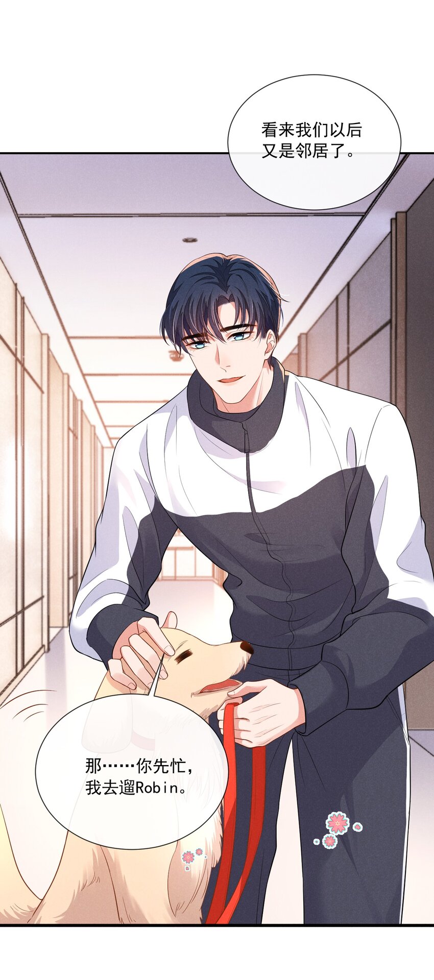 002 为什么总是想到他18