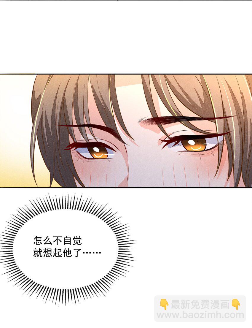009 顾真，我好想你14