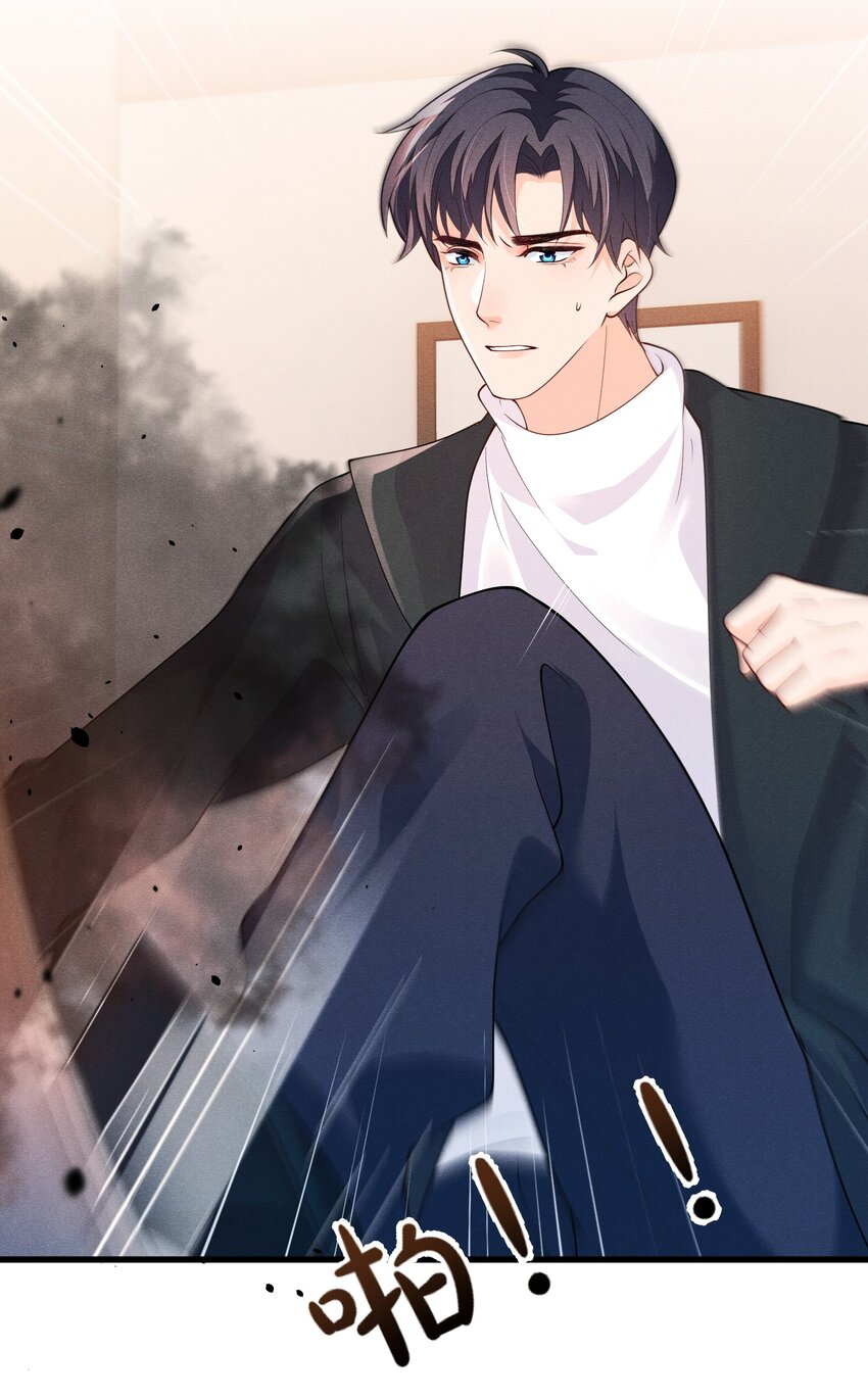 033 跟踪狂现身36