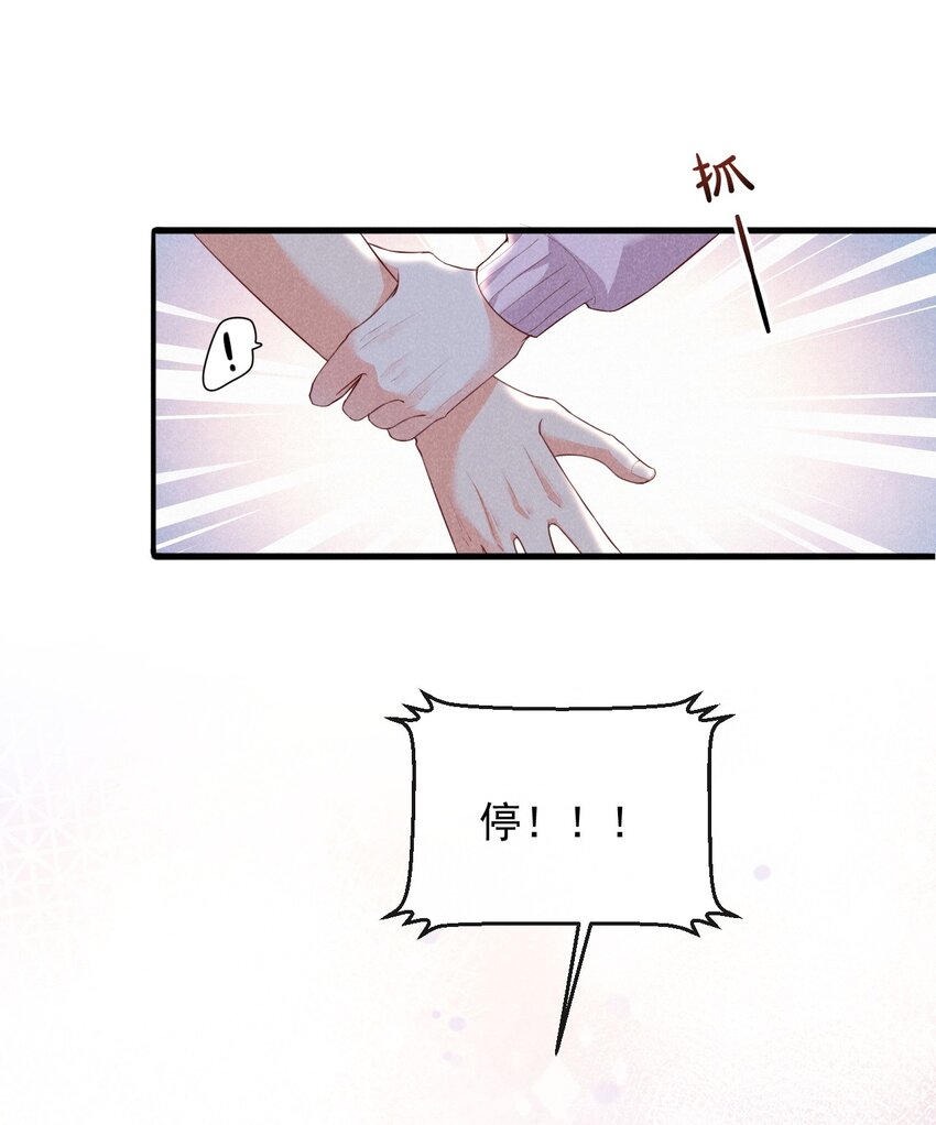 005 自来熟2