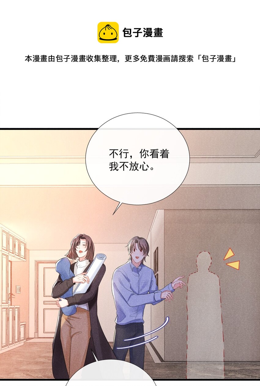 001 好久不见48