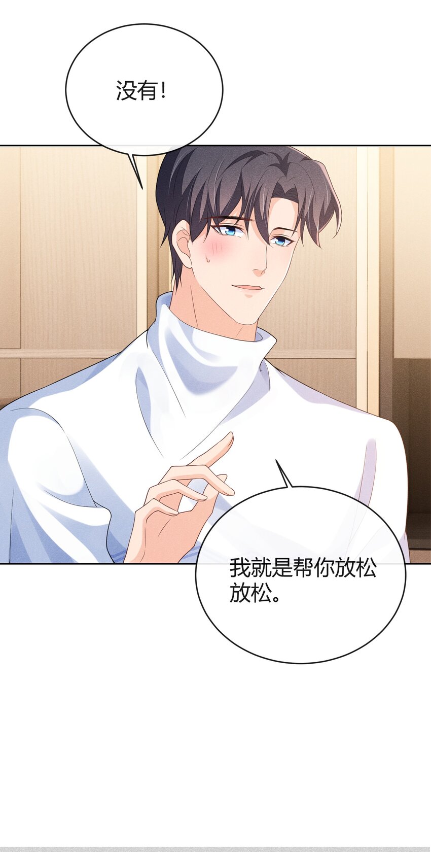 031 这是……婚戒吗？21