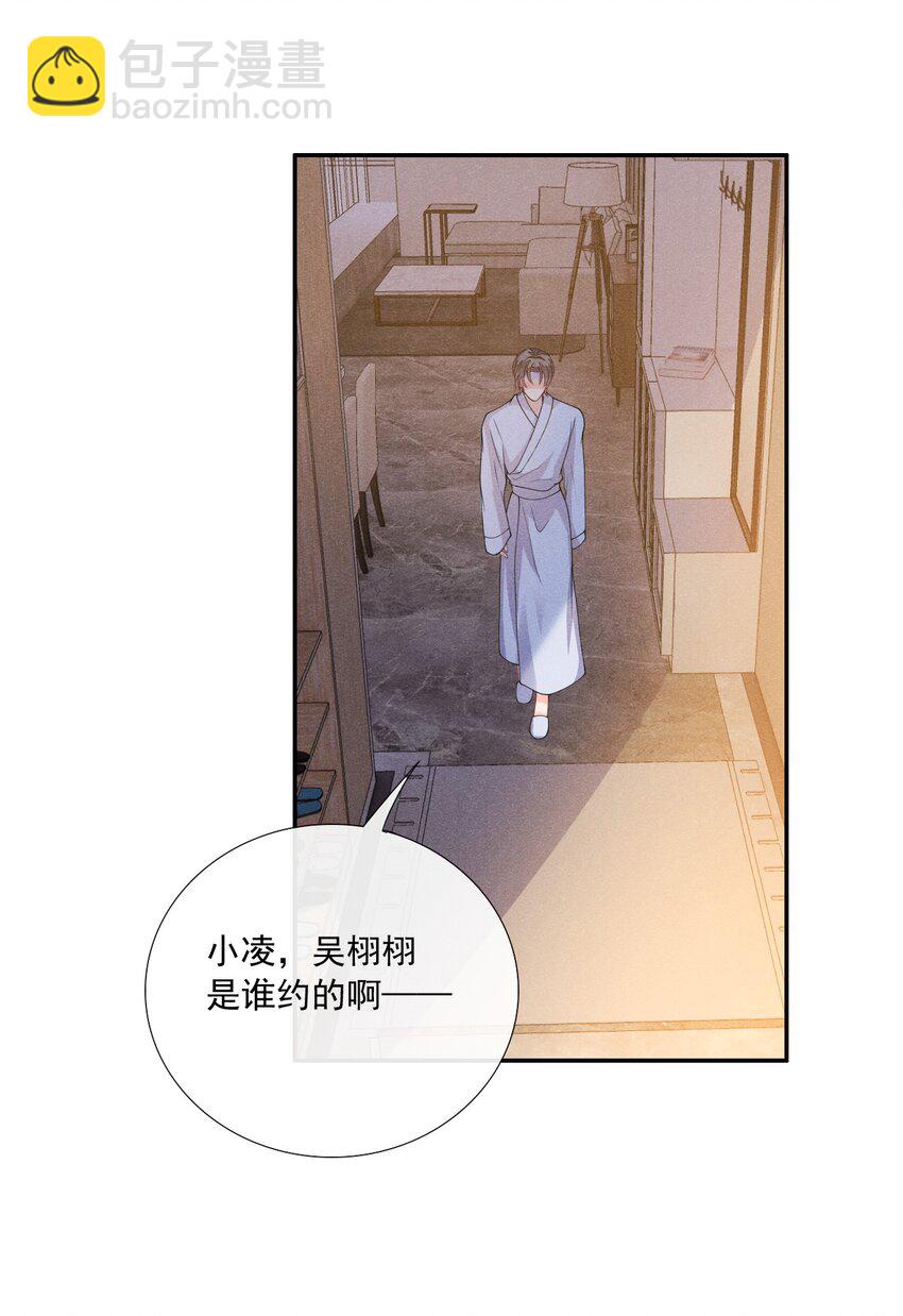 010 眼巴巴的傅小狗37