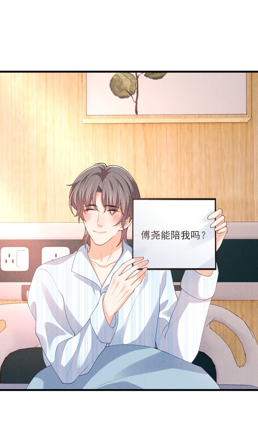 034 我永远都喜欢你12