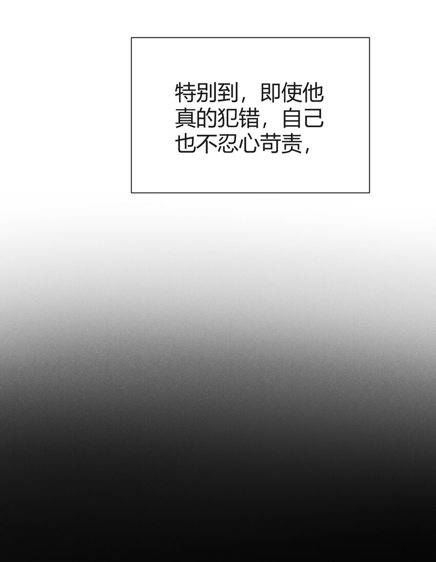 014 昨晚谁在你家？30