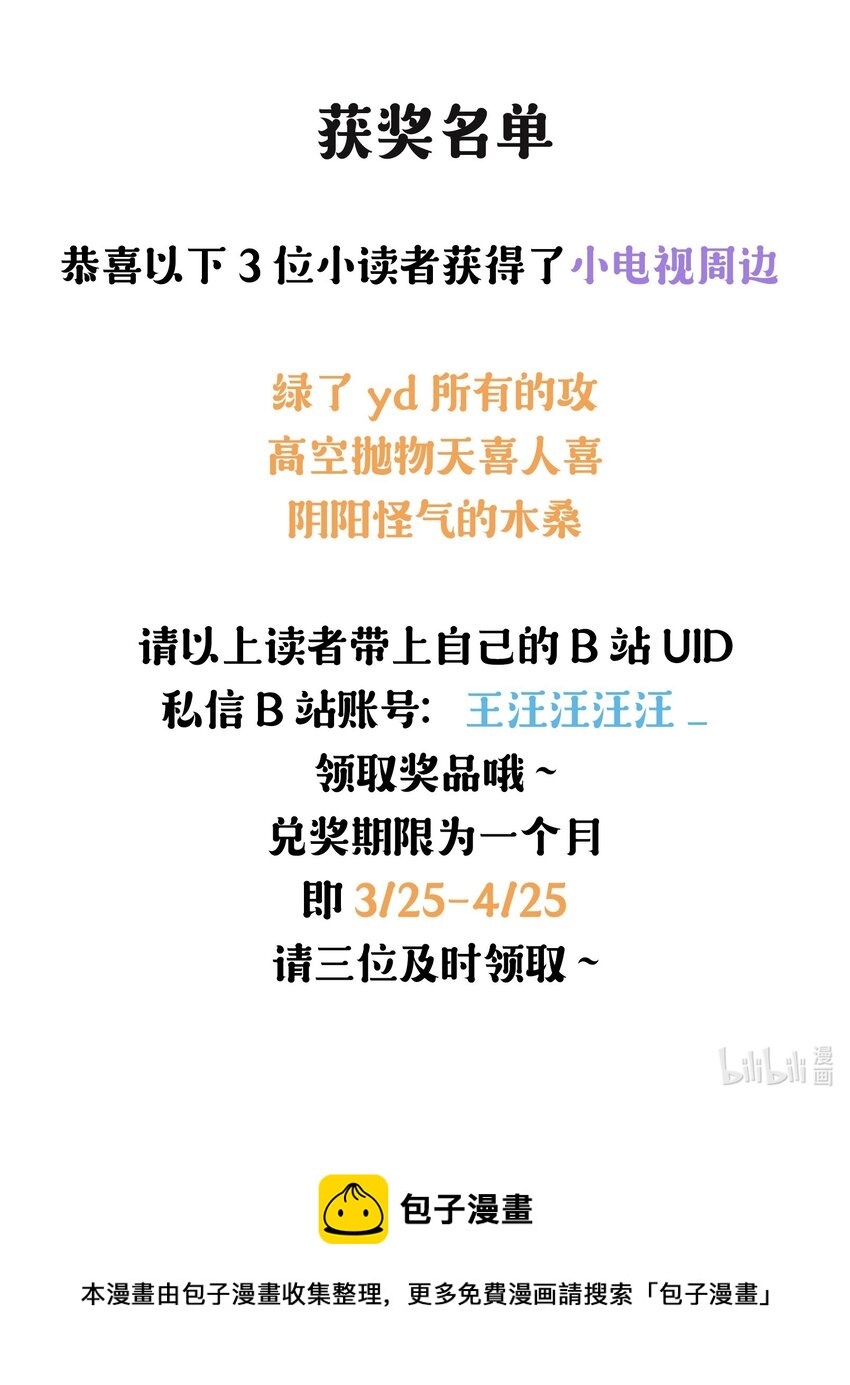 002 为什么总是想到他52