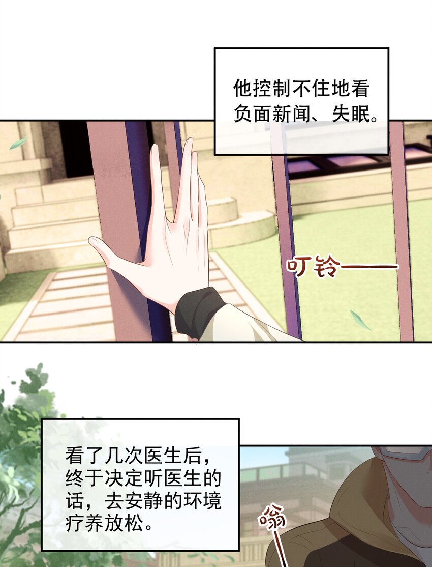 004 初遇7