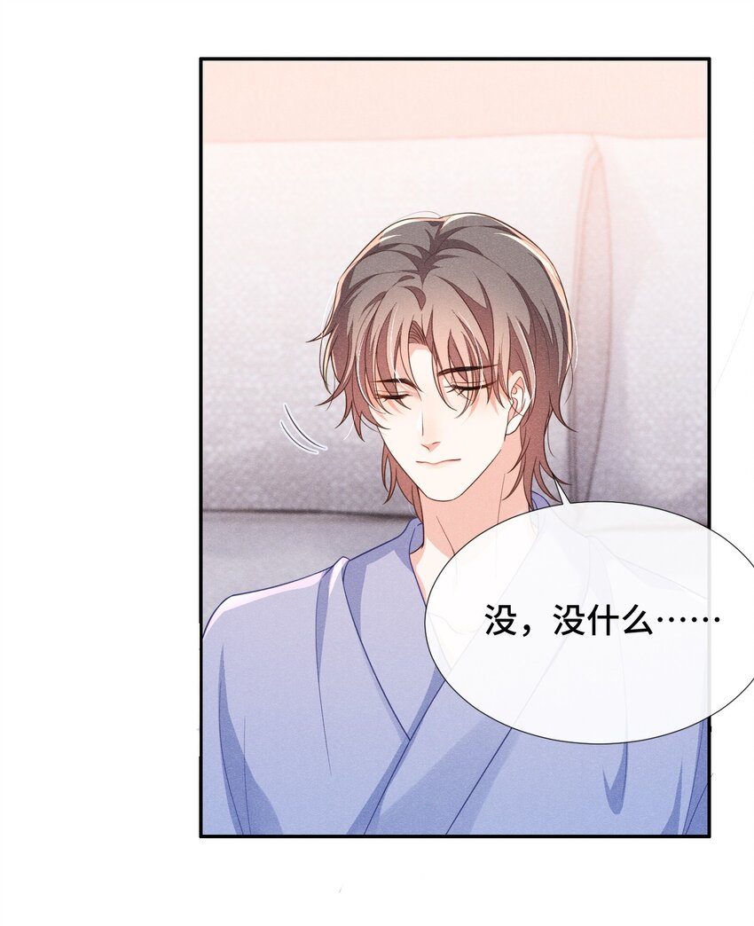 011 一起看个电影怎么样？26