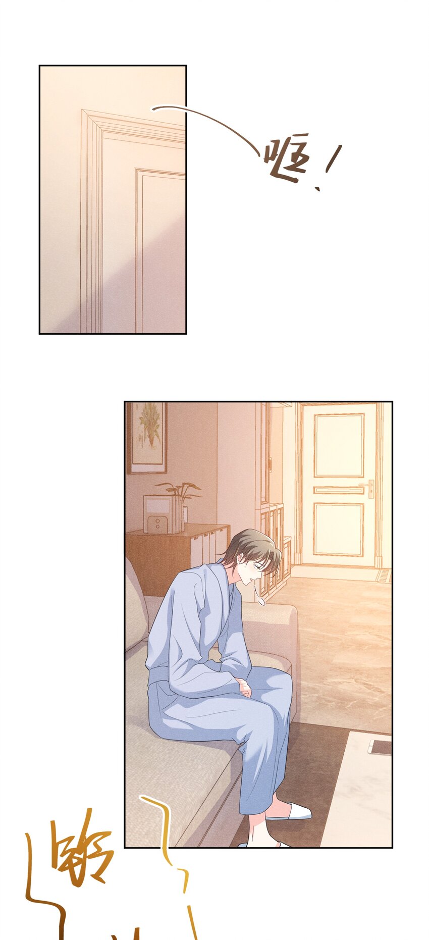 014 昨晚谁在你家？12