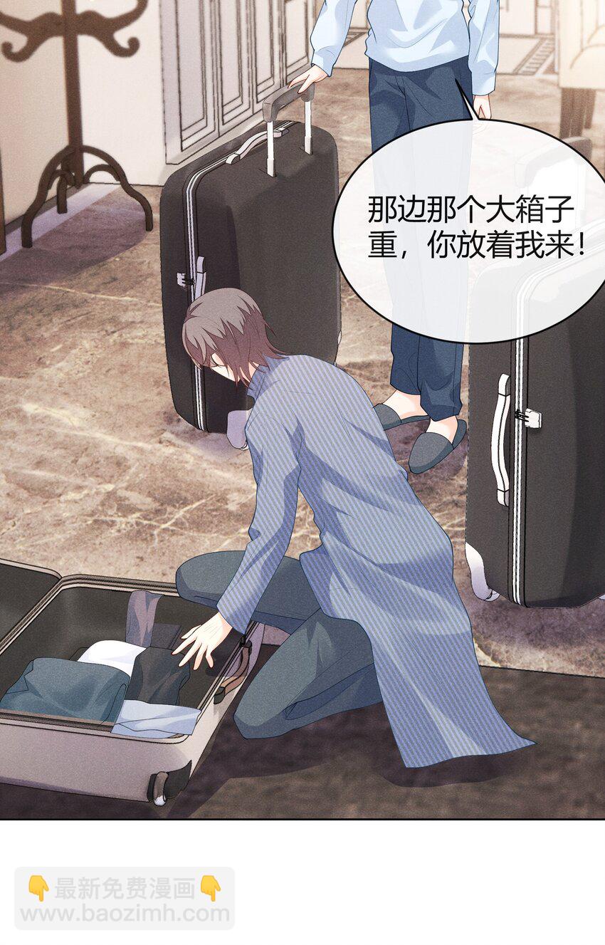 031 这是……婚戒吗？29