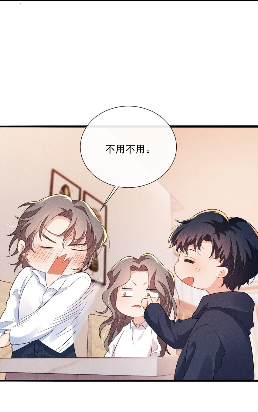 020 傅尧的妹妹？23