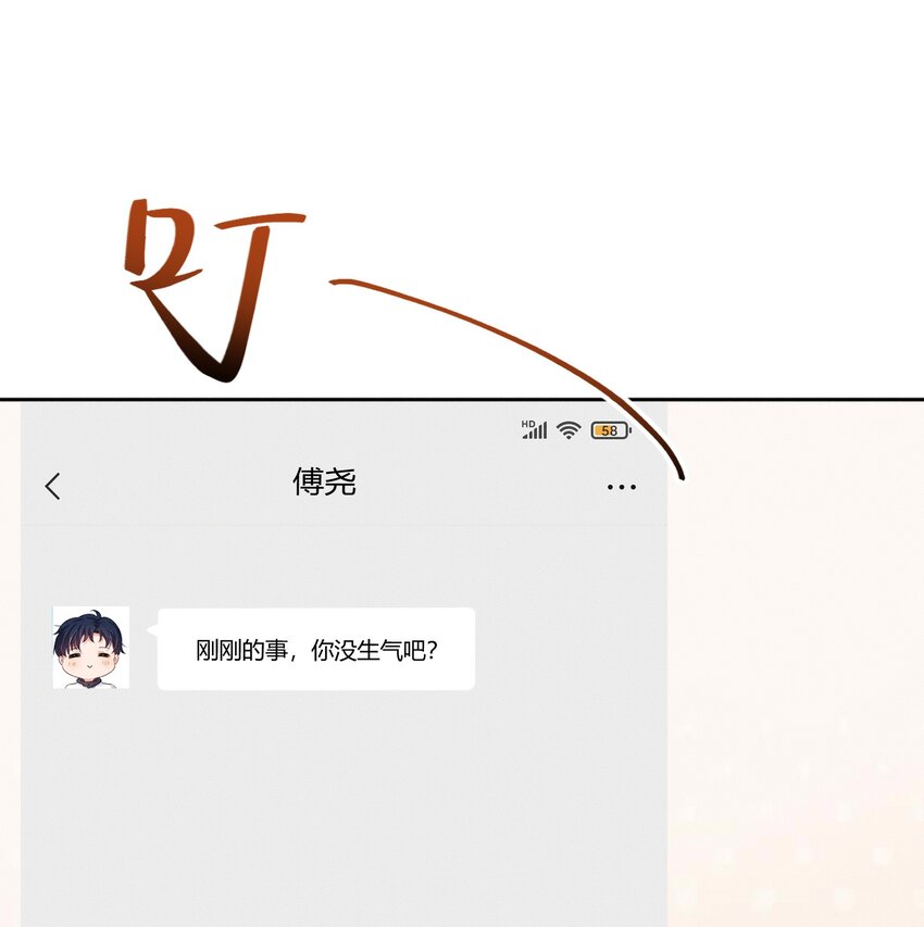 014 昨晚谁在你家？21