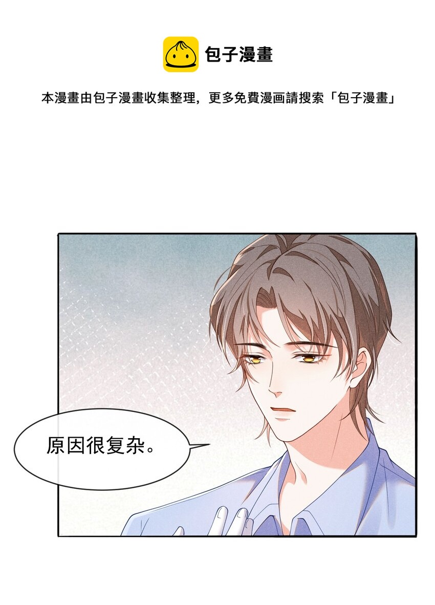 003 我帮你戴？24
