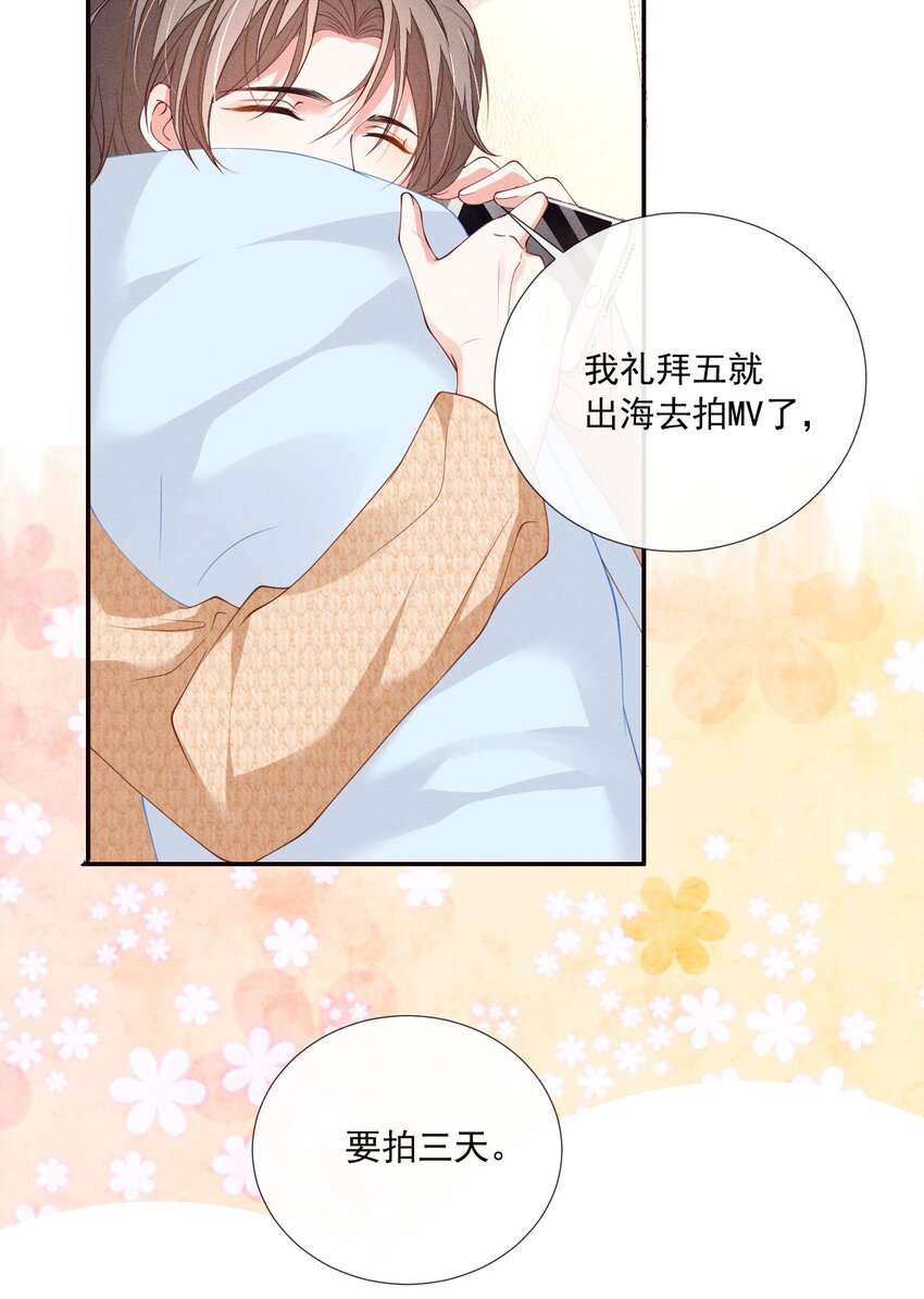 010 眼巴巴的傅小狗7