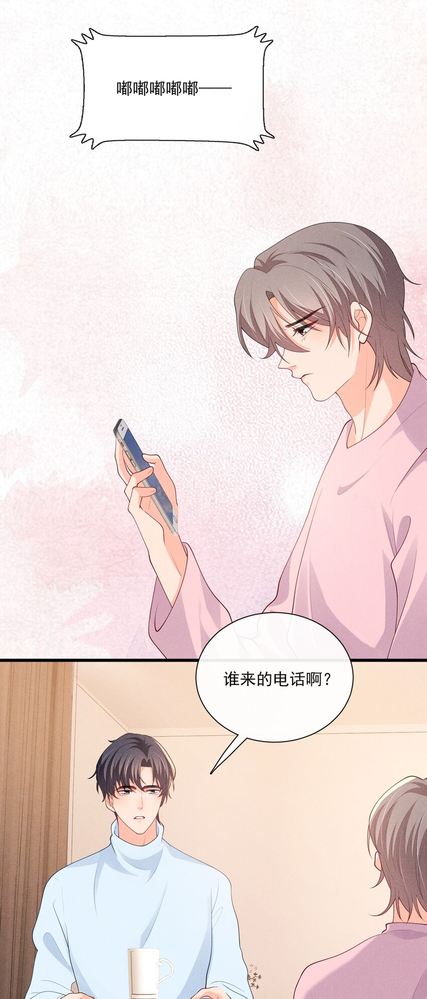 033 跟踪狂现身3