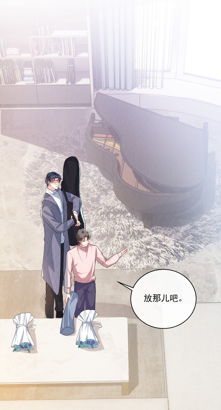 006 初次约会26