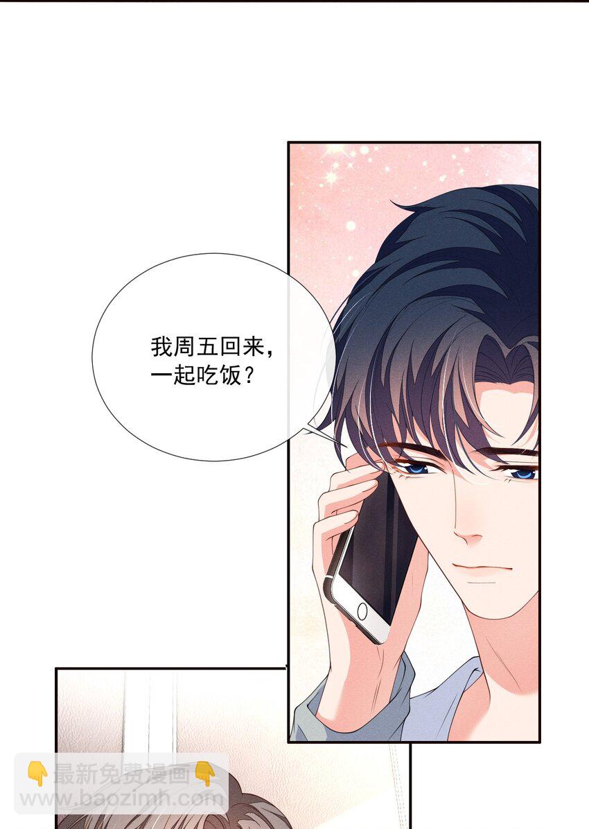 010 眼巴巴的傅小狗6