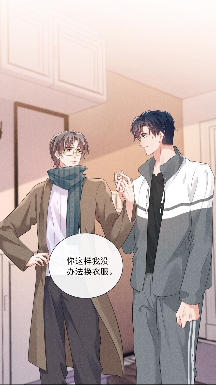 016 我不会做任何对你不好的事2
