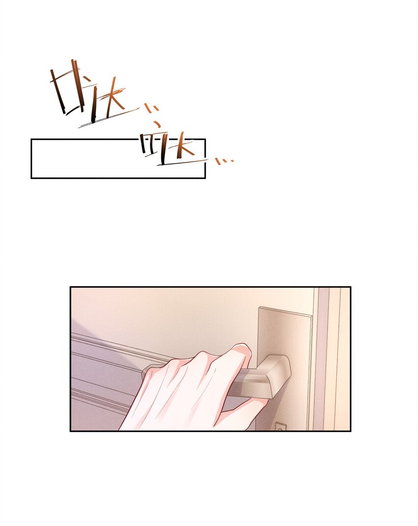 014 昨晚谁在你家？24
