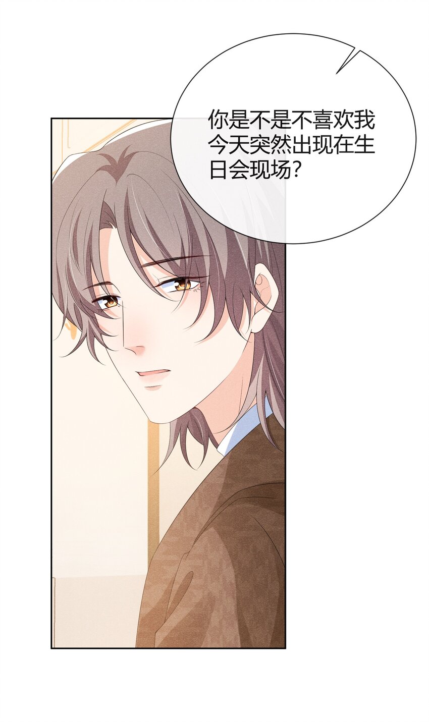 030 再来一次好不好？6